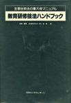 関連書籍