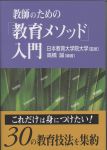 関連書籍